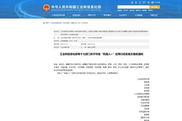 4.6億康復(fù)人群需求即將爆發(fā)，康復(fù)機(jī)器人孕育著龐大藍(lán)海市場(chǎng)